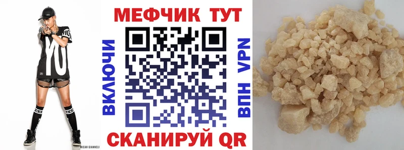 Купить А ПВП  Метамфетамин  ГАШ  Мефедрон  Конопля  Cocaine  Курильск