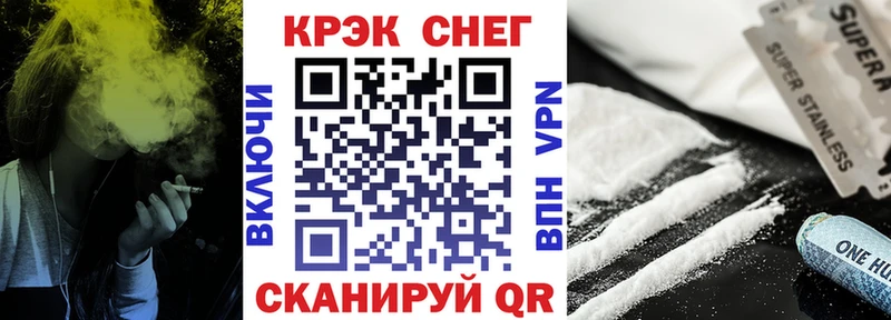 Купить  Курильск  Cocaine Эквадор 