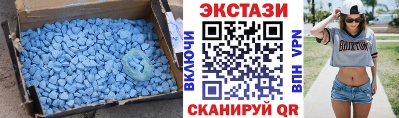 ЭКСТАЗИ ешки  Купить закладки  Курильск 