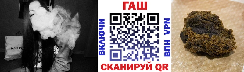 Купить закладки  Курильск  ГАШ VHQ 