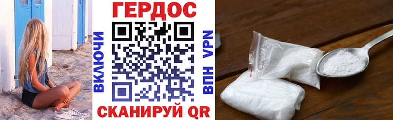 Купить закладки  Курильск  ГЕРОИН герыч 