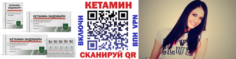 Купить  Курильск  КЕТАМИН ketamine 