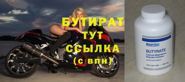 mdma Заволжье