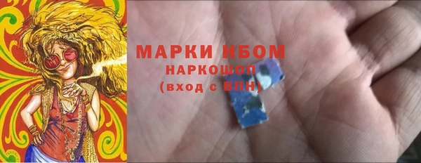 спиды Зеленокумск
