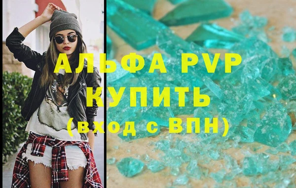 мефедрон Елизово
