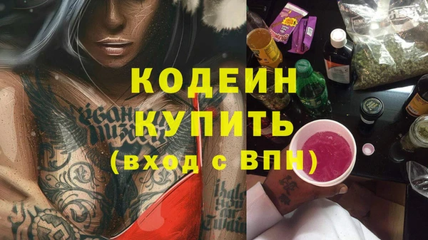 мефедрон Елизово