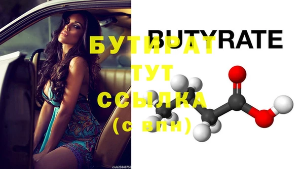 соль курить ск Заводоуковск