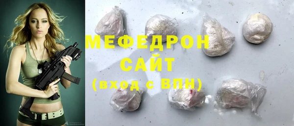 соль курить ск Заводоуковск
