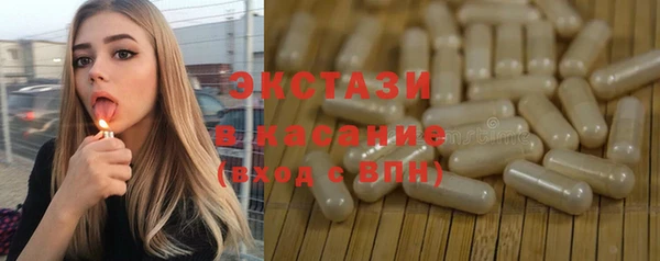 ешки Елабуга