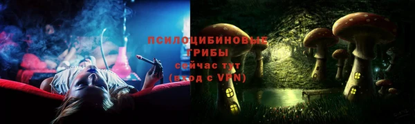 mdma Заволжье