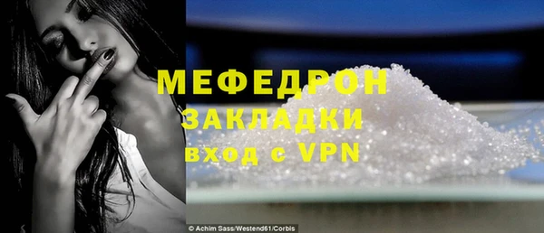 мефедрон Елизово