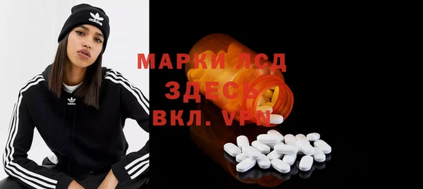 mdma Заволжье
