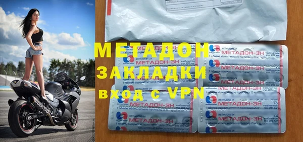 mdma Заволжье