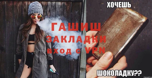 MESCALINE Заволжск