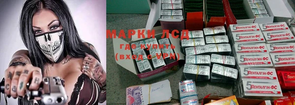 mdma Заволжье