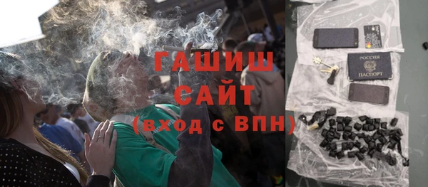 MESCALINE Заволжск