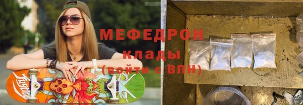 MESCALINE Заволжск