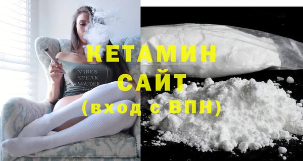 мефедрон Елизово