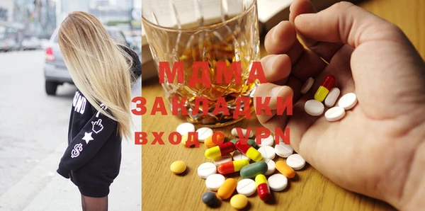 mdma Заволжье