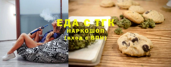 MESCALINE Заволжск
