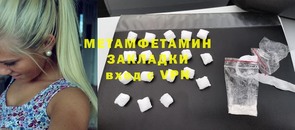 соль курить ск Заводоуковск