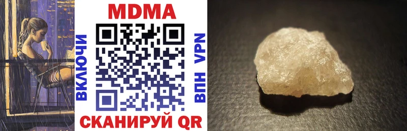MDMA Molly Купить Курильск