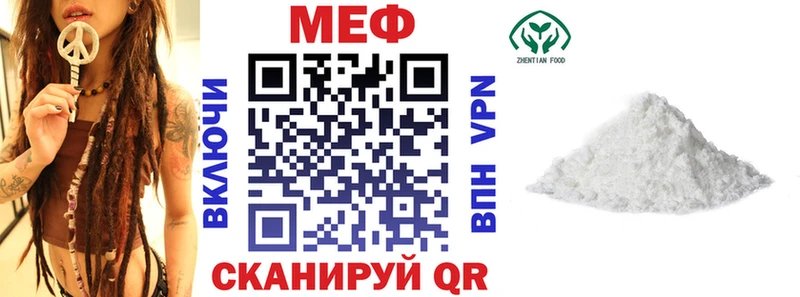 Меф мука Курильск