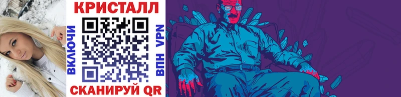 Первитин витя  Купить  Курильск 