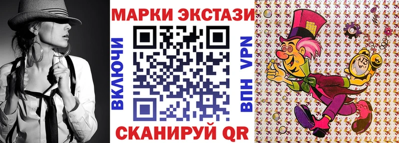 Купить закладки  Курильск  Наркотические марки 1,8мг 