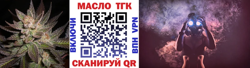 Дистиллят ТГК Wax  Купить закладки  Курильск 